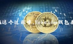   如何使用Tokenim钱包截图生成器轻松创