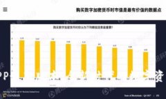 波宝钱包APP最新版本：全新时代的数字