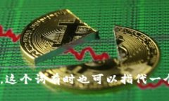 ＂coinbank＂ 中文的意思是“币银行”，